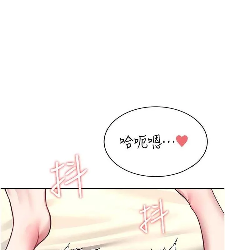 飞机杯女神连线中 - 第8話-探索處女的體內 - page 160