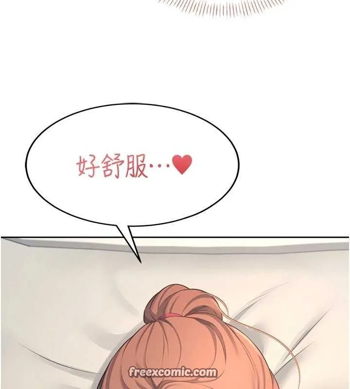 飞机杯女神连线中 - 第8話-探索處女的體內 - page 165