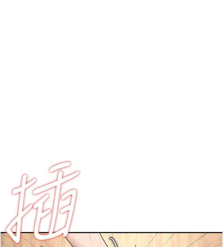飞机杯女神连线中 - 第8話-探索處女的體內 - page 167