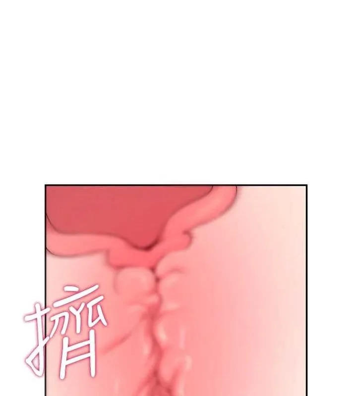 飞机杯女神连线中 - 第8話-探索處女的體內 - page 169