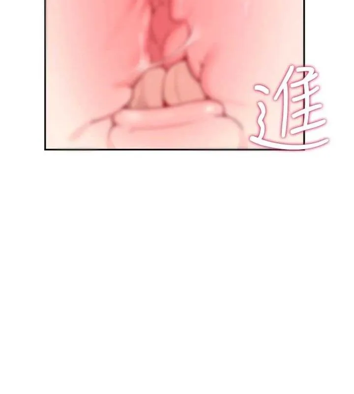 飞机杯女神连线中 - 第8話-探索處女的體內 - page 170