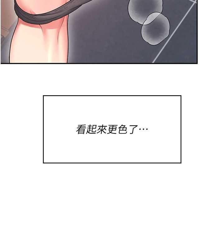 飞机杯女神连线中 - 第58話-對店長伸出鹹豬手 - page 3