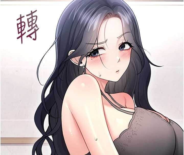 飞机杯女神连线中 - 第58話-對店長伸出鹹豬手 - page 8