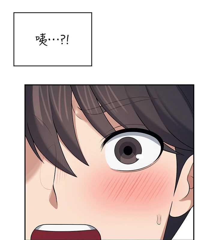 飞机杯女神连线中 - 第58話-對店長伸出鹹豬手 - page 15