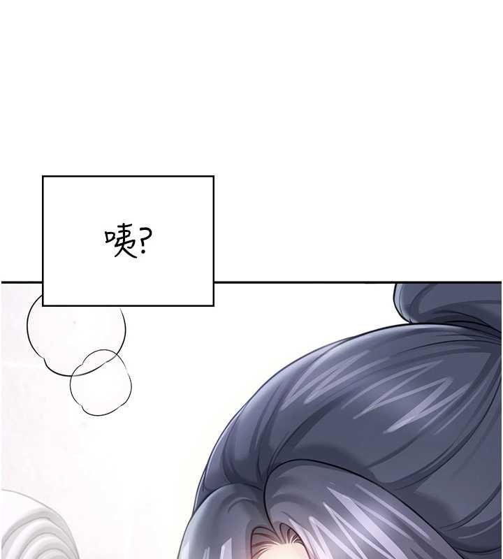 飞机杯女神连线中 - 第58話-對店長伸出鹹豬手 - page 31