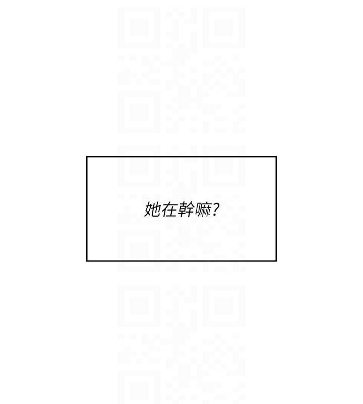 飞机杯女神连线中 - 第58話-對店長伸出鹹豬手 - page 34
