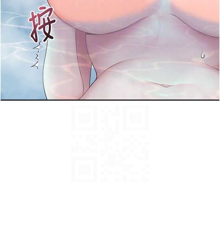 飞机杯女神连线中 - 第58話-對店長伸出鹹豬手 - page 36