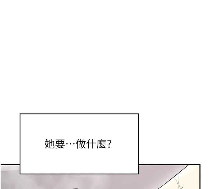 飞机杯女神连线中 - 第58話-對店長伸出鹹豬手 - page 41