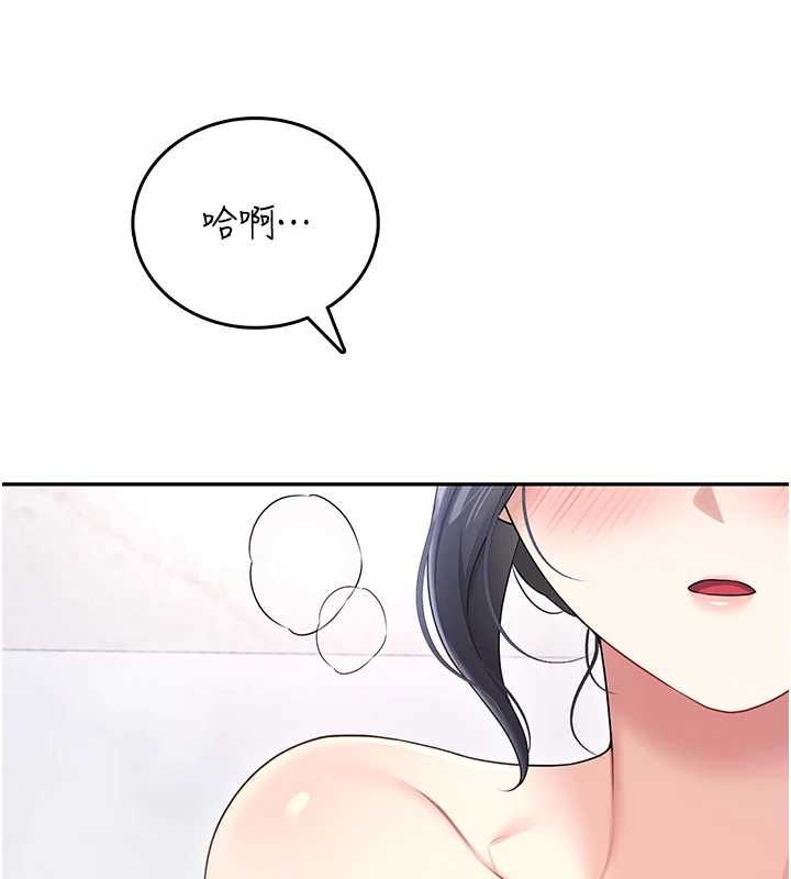 飞机杯女神连线中 - 第58話-對店長伸出鹹豬手 - page 52