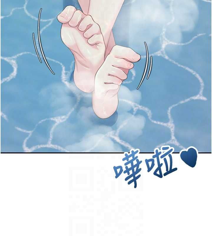飞机杯女神连线中 - 第58話-對店長伸出鹹豬手 - page 64