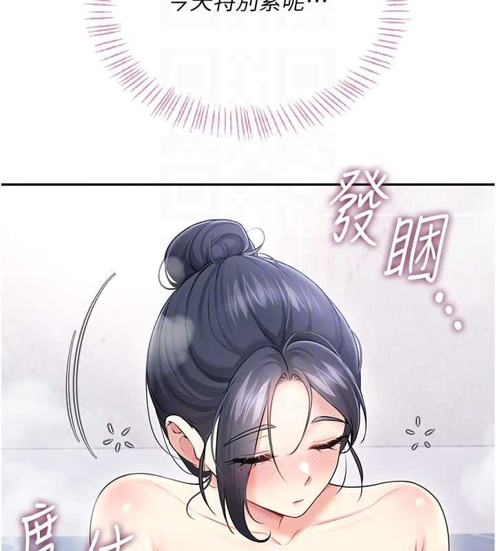 飞机杯女神连线中 - 第58話-對店長伸出鹹豬手 - page 66