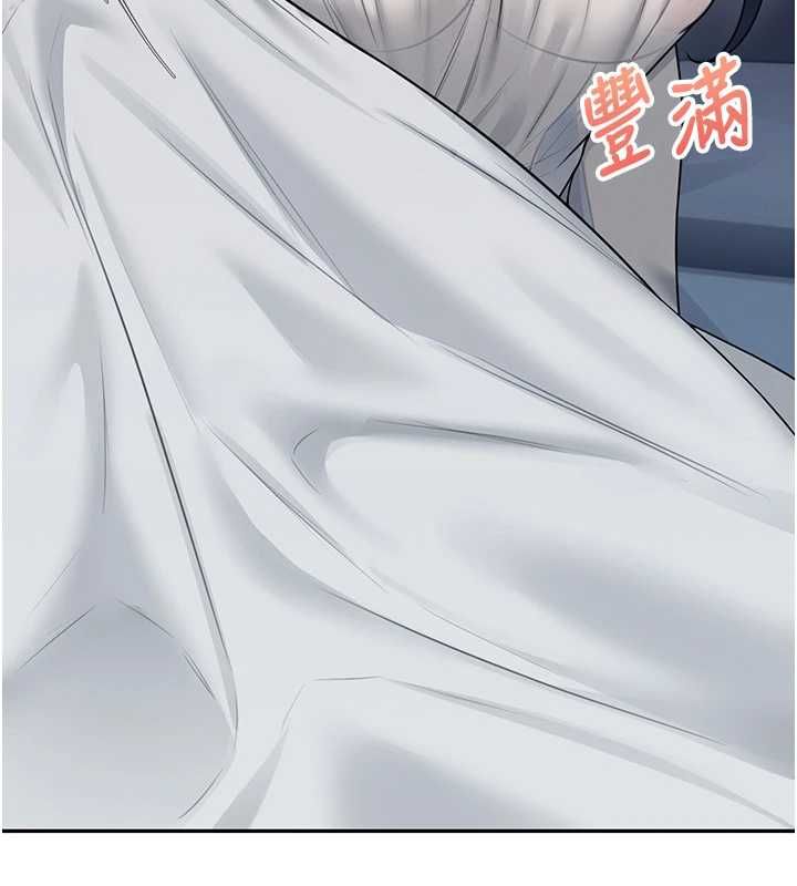 飞机杯女神连线中 - 第58話-對店長伸出鹹豬手 - page 75