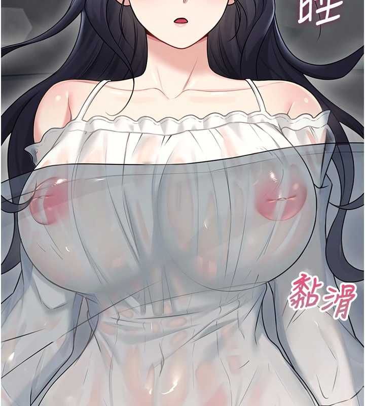 飞机杯女神连线中 - 第58話-對店長伸出鹹豬手 - page 97