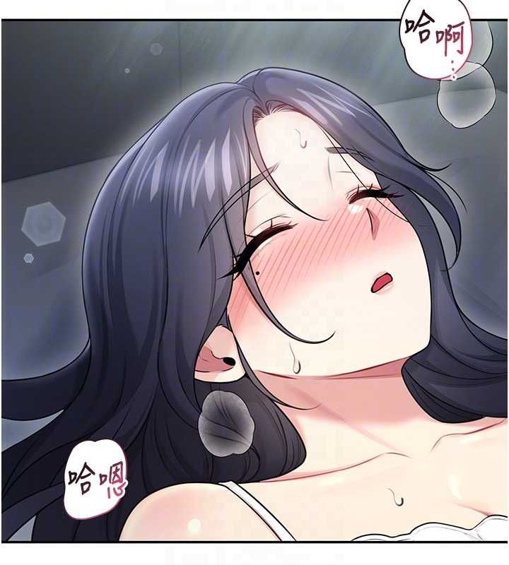 飞机杯女神连线中 - 第58話-對店長伸出鹹豬手 - page 101