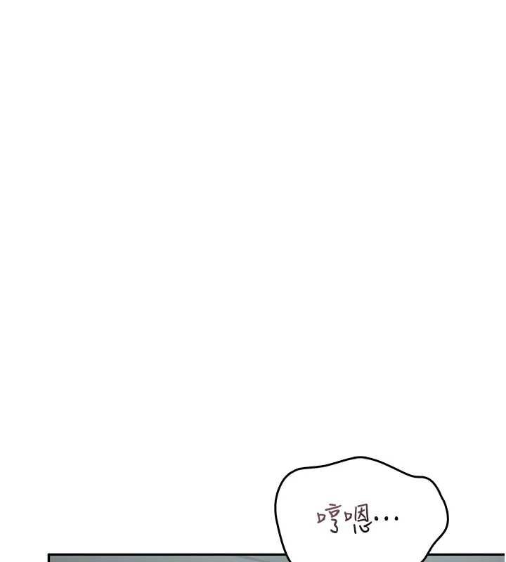 飞机杯女神连线中 - 第58話-對店長伸出鹹豬手 - page 119