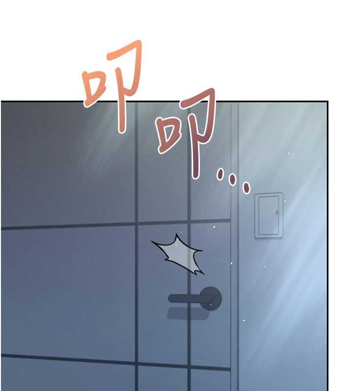 飞机杯女神连线中 - 第58話-對店長伸出鹹豬手 - page 139