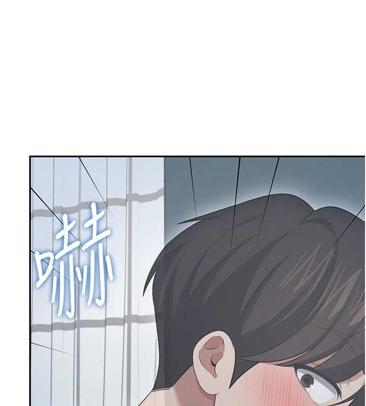 飞机杯女神连线中 - 第58話-對店長伸出鹹豬手 - page 141