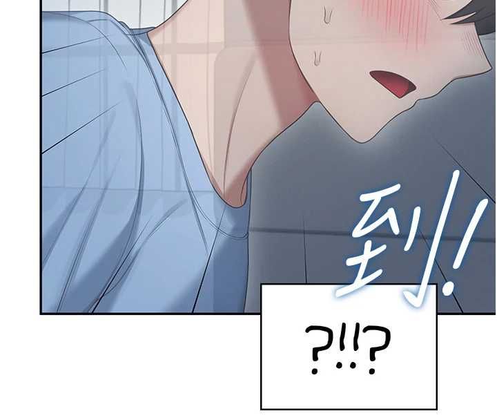 飞机杯女神连线中 - 第58話-對店長伸出鹹豬手 - page 142
