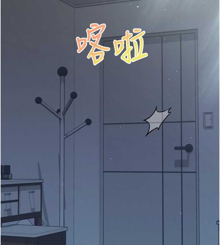 飞机杯女神连线中 - 第58話-對店長伸出鹹豬手 - page 155