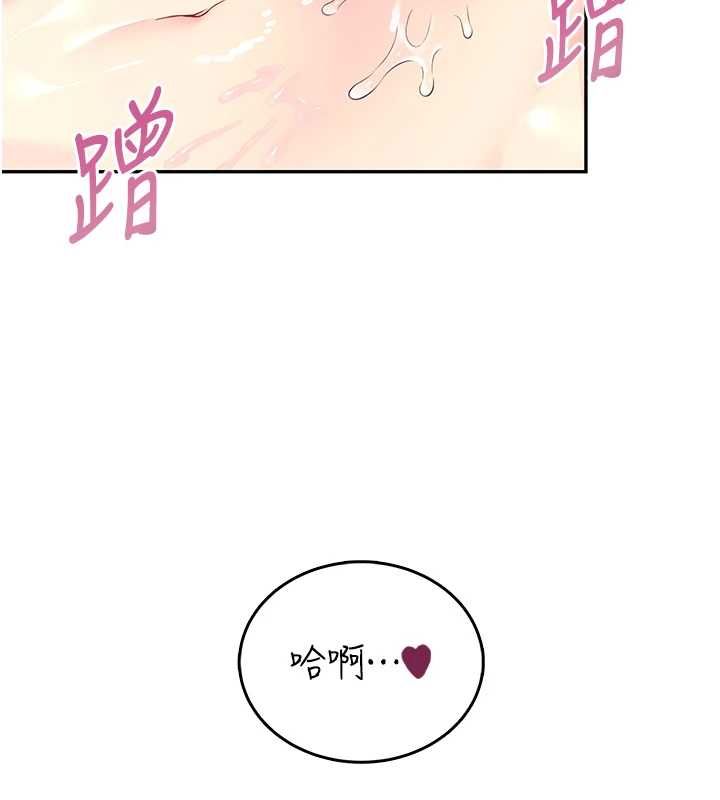 飞机杯女神连线中 - 第58話-對店長伸出鹹豬手 - page 180