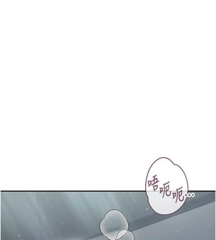 飞机杯女神连线中 - 第58話-對店長伸出鹹豬手 - page 199