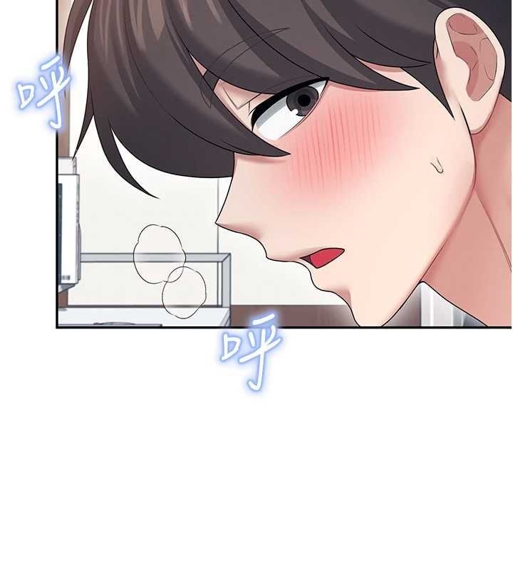 飞机杯女神连线中 - 第58話-對店長伸出鹹豬手 - page 203