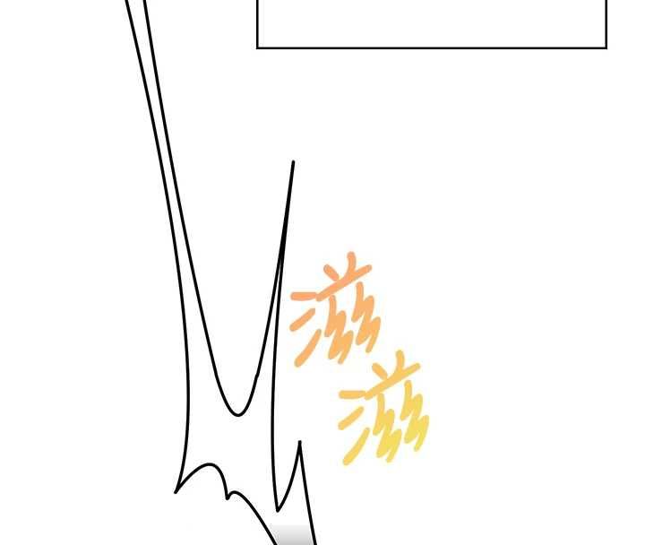 飞机杯女神连线中 - 第58話-對店長伸出鹹豬手 - page 206