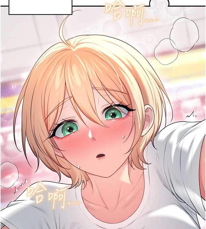 飞机杯女神连线中 - 第70話-飛機杯專屬教學♥ - page 2