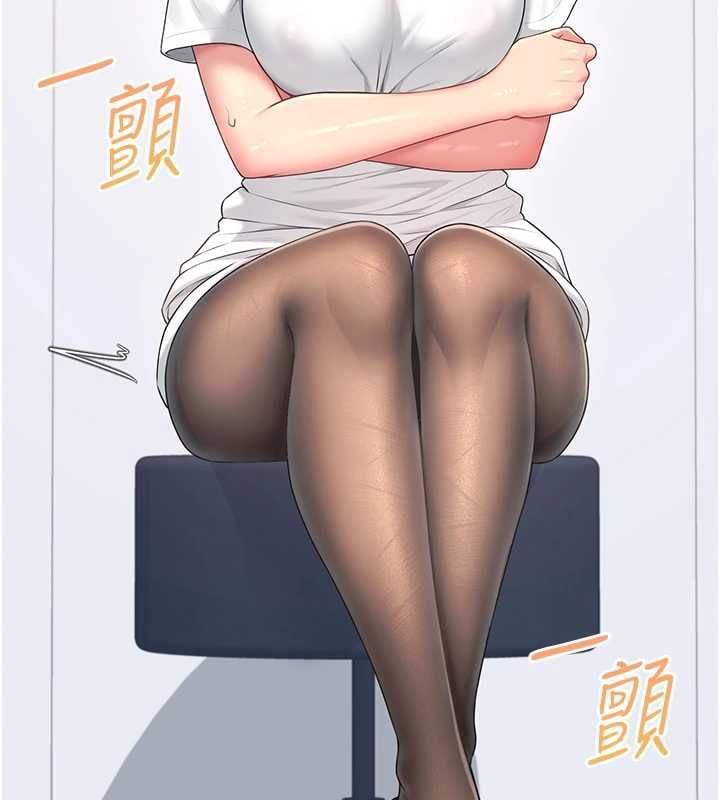 飞机杯女神连线中 - 第70話-飛機杯專屬教學♥ - page 6
