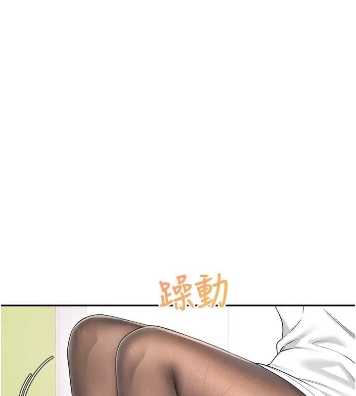 飞机杯女神连线中 - 第70話-飛機杯專屬教學♥ - page 11