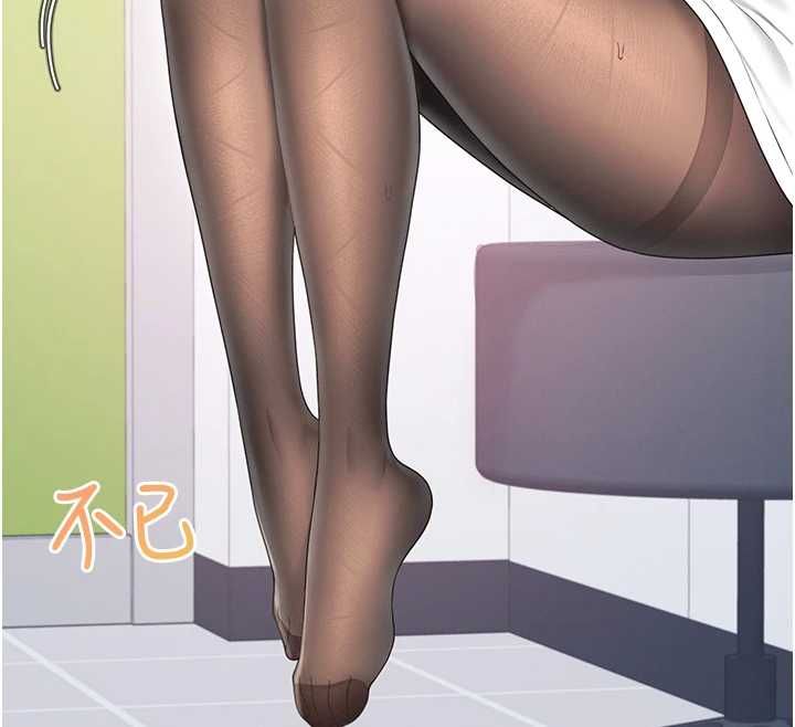 飞机杯女神连线中 - 第70話-飛機杯專屬教學♥ - page 12