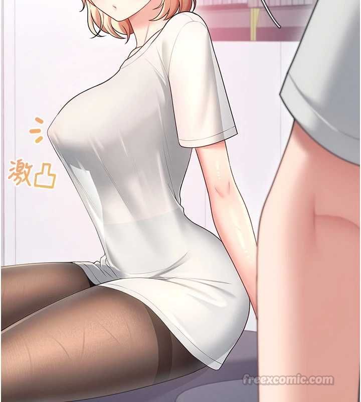 飞机杯女神连线中 - 第70話-飛機杯專屬教學♥ - page 15