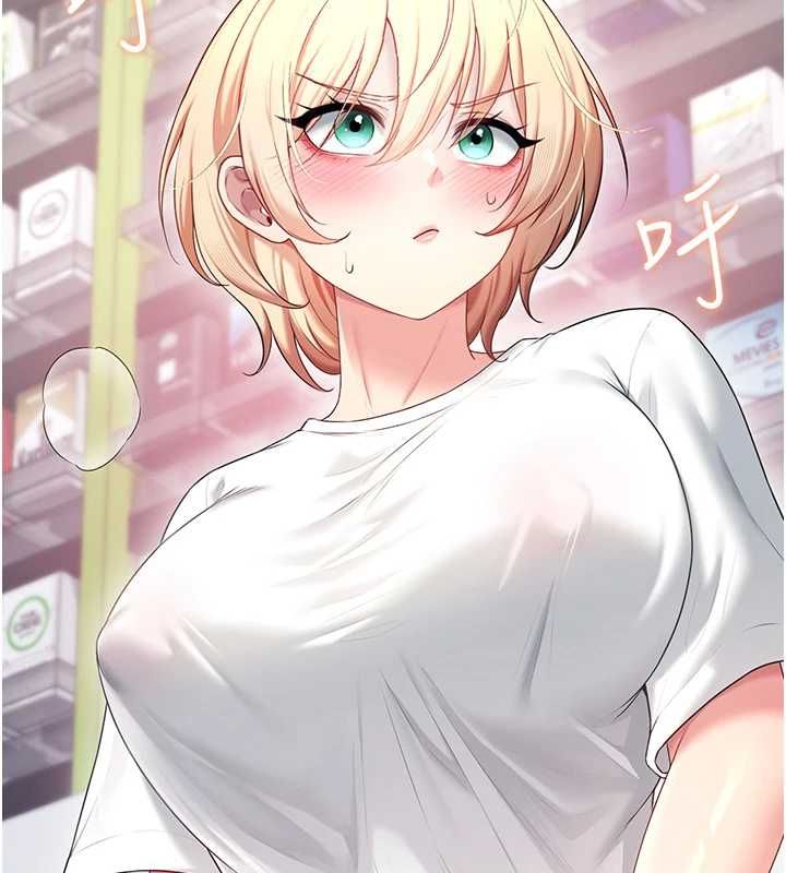 飞机杯女神连线中 - 第70話-飛機杯專屬教學♥ - page 19