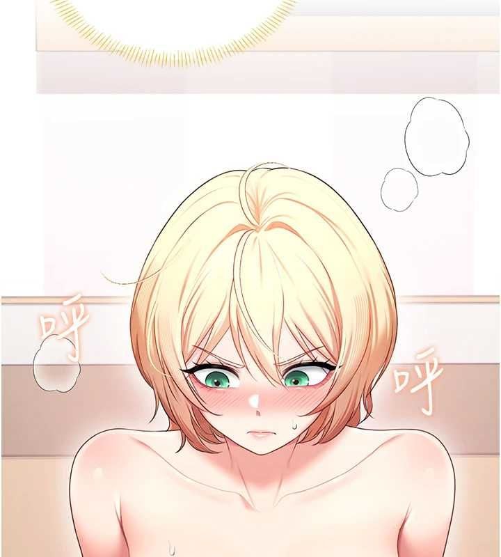飞机杯女神连线中 - 第70話-飛機杯專屬教學♥ - page 32