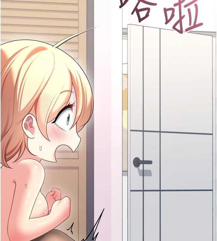 飞机杯女神连线中 - 第70話-飛機杯專屬教學♥ - page 49