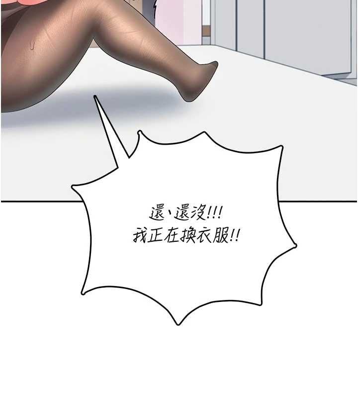 飞机杯女神连线中 - 第70話-飛機杯專屬教學♥ - page 50
