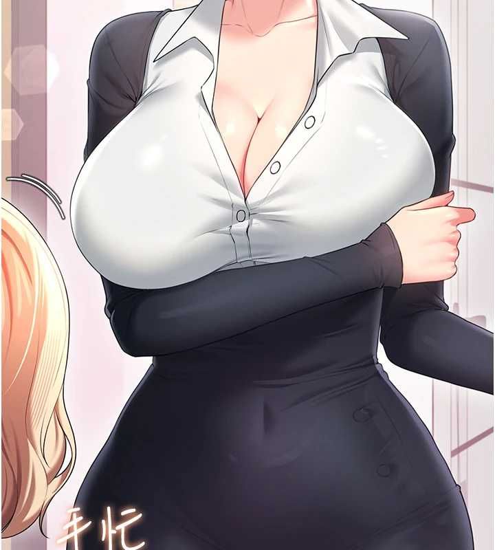 飞机杯女神连线中 - 第70話-飛機杯專屬教學♥ - page 53