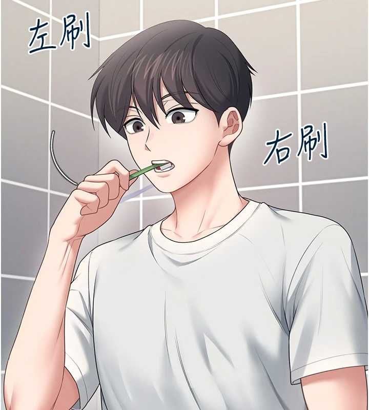 飞机杯女神连线中 - 第70話-飛機杯專屬教學♥ - page 64