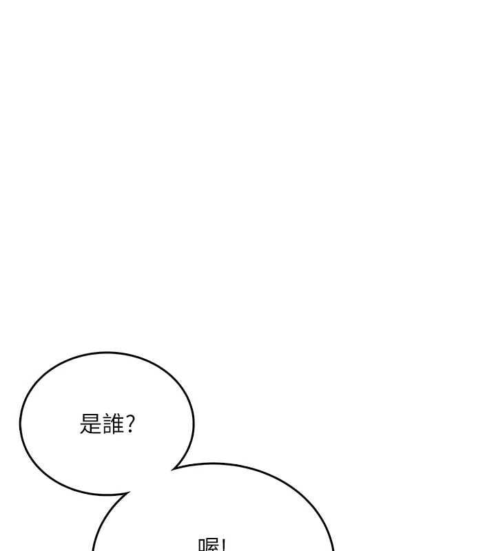 飞机杯女神连线中 - 第70話-飛機杯專屬教學♥ - page 68