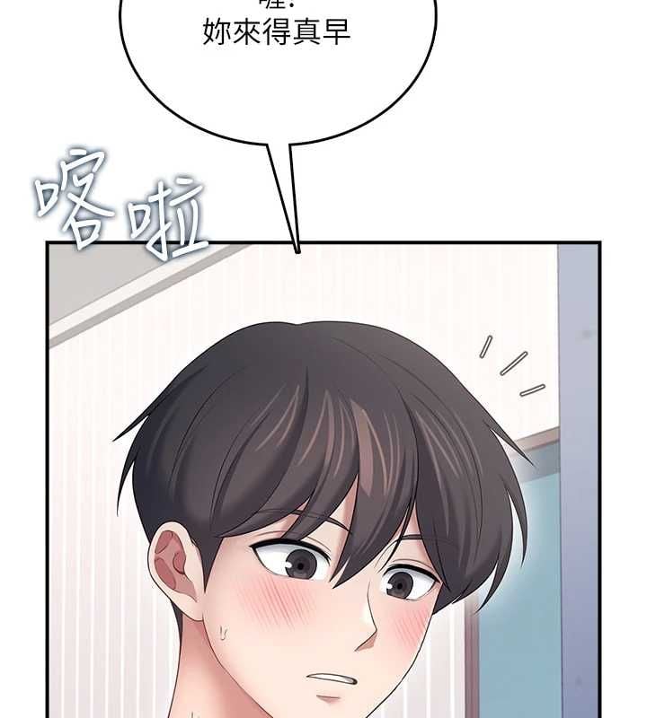 飞机杯女神连线中 - 第70話-飛機杯專屬教學♥ - page 69