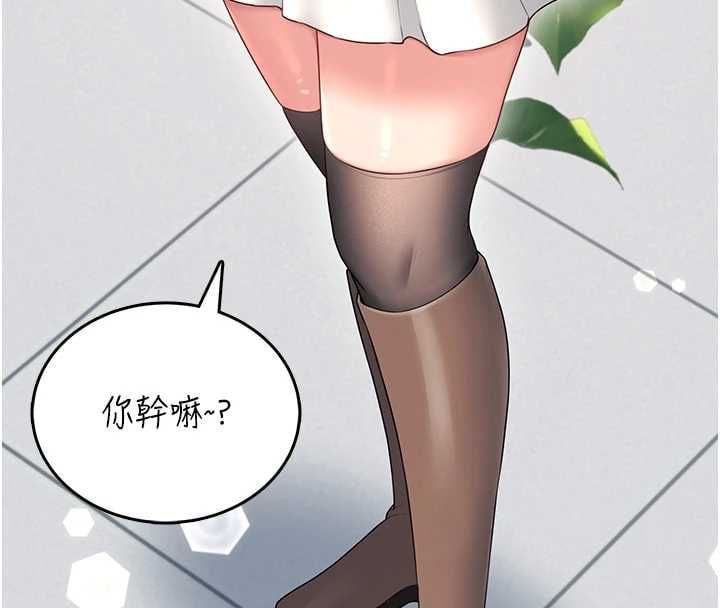 飞机杯女神连线中 - 第70話-飛機杯專屬教學♥ - page 74
