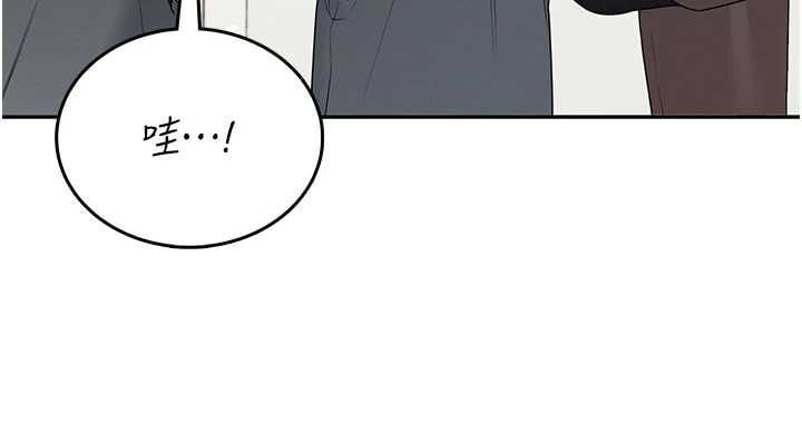 飞机杯女神连线中 - 第70話-飛機杯專屬教學♥ - page 79