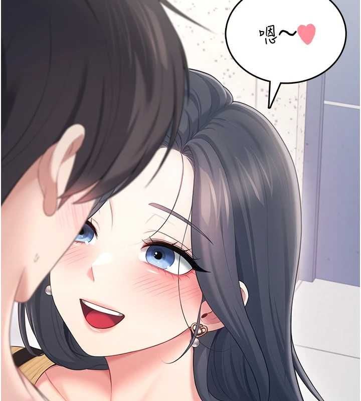 飞机杯女神连线中 - 第70話-飛機杯專屬教學♥ - page 82