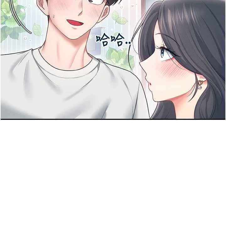 飞机杯女神连线中 - 第70話-飛機杯專屬教學♥ - page 86