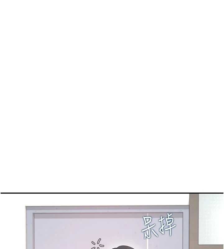 飞机杯女神连线中 - 第70話-飛機杯專屬教學♥ - page 93