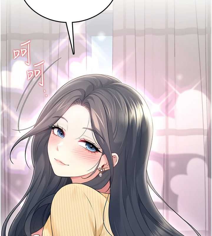 飞机杯女神连线中 - 第70話-飛機杯專屬教學♥ - page 97