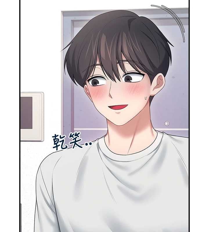 飞机杯女神连线中 - 第70話-飛機杯專屬教學♥ - page 102