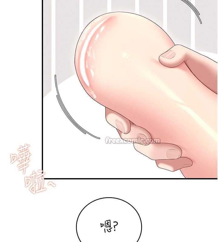 飞机杯女神连线中 - 第70話-飛機杯專屬教學♥ - page 105