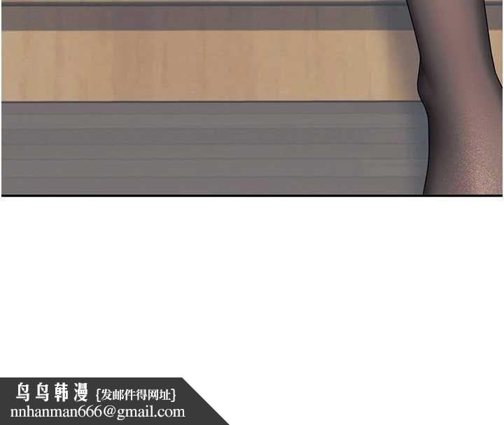 飞机杯女神连线中 - 第70話-飛機杯專屬教學♥ - page 116