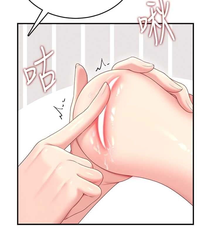 飞机杯女神连线中 - 第70話-飛機杯專屬教學♥ - page 122